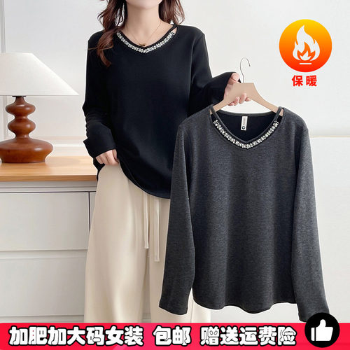 大码女装加绒v领打底衫秋冬内搭