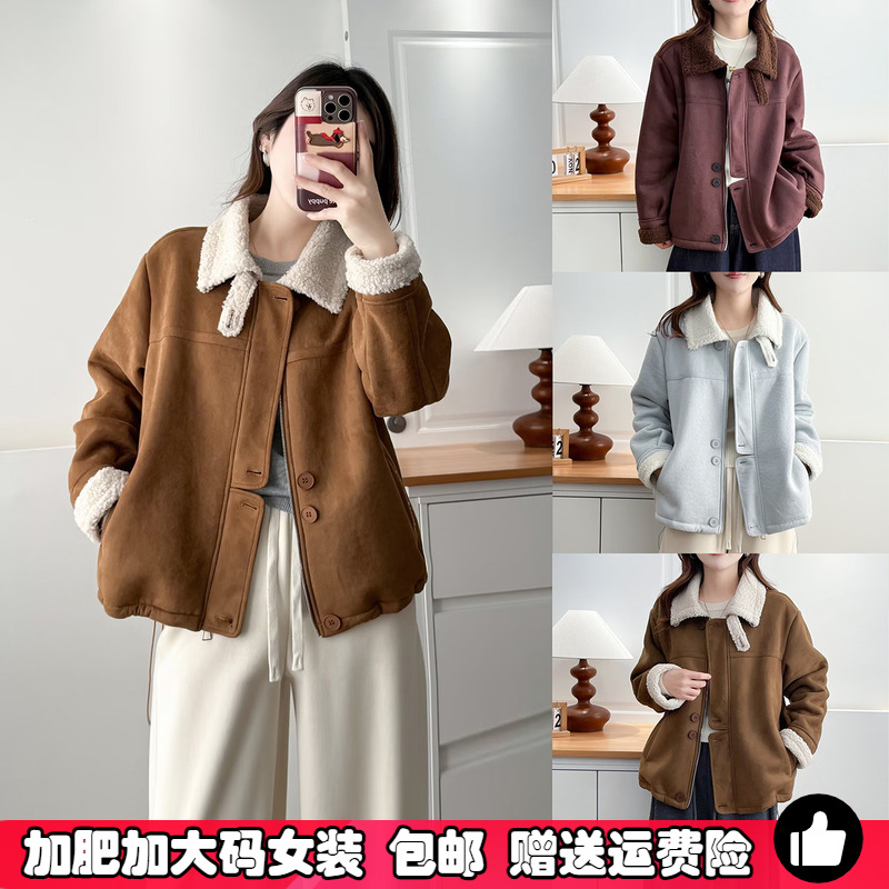 秋冬大码女皮毛一体绒羊羔毛外套