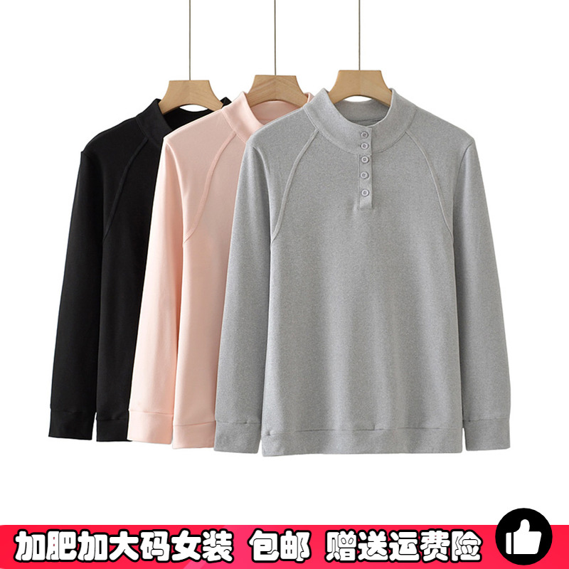 秋冬德绒打底衫大码女装内搭上衣