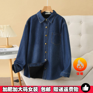 欧货大码加绒牛仔衬衫外套女秋冬新款胖mm宽松加厚保暖打底衫衬衣