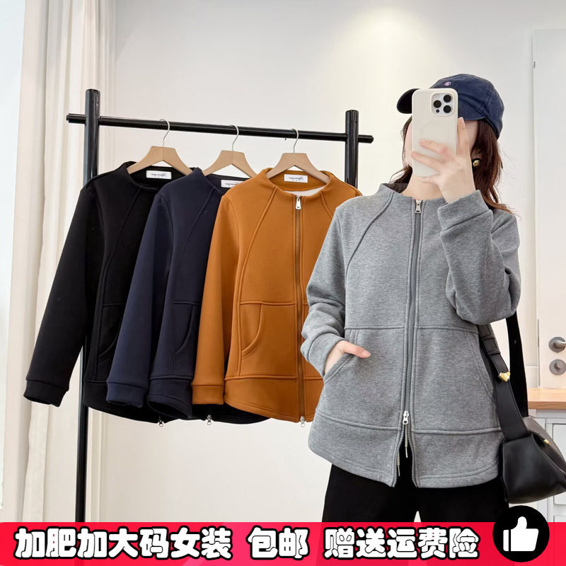 大码女装半高领双拉链加绒加厚开衫卫衣秋冬季胖mm外套内搭打底衫,女装/女士精品,常规大码外套,淘宝优惠券,粉丝福利购,淘宝优惠卷