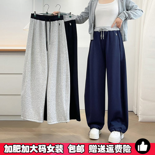 大码撞色加绒阔腿卫裤冬季弯刀裤