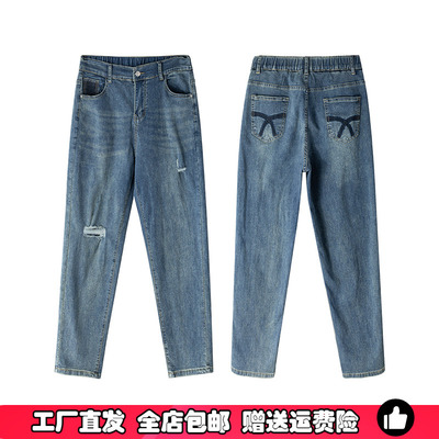 大码胖mm破洞弹力牛仔九分裤女夏