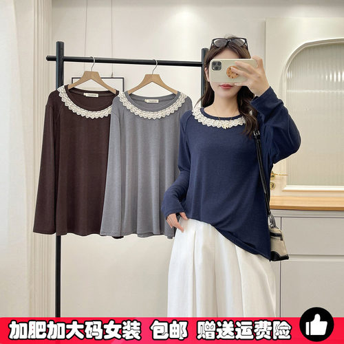 宽松大码蕾丝拼接打底衫女秋长袖