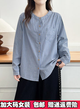 大码纯棉蓝色条纹衬衫女春季衬衣