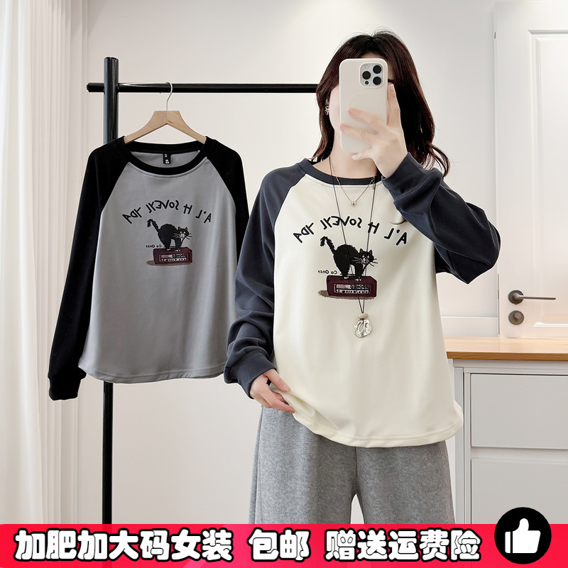 大码女装拼色插肩袖加厚德绒卫衣