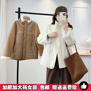 pu披肩工装 大码 新款 羊羔毛皮衣外套2025秋冬季 夹克胖mm棉衣服 女装
