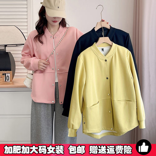 大码宽松百搭口袋夹克开衫外套女