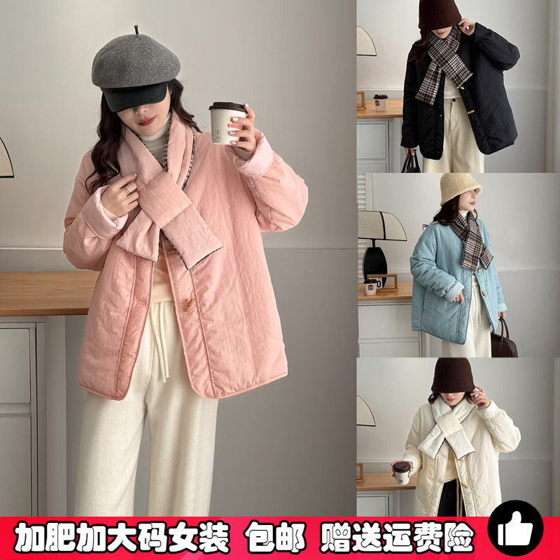 大码女装牛角扣棉衣围巾棉服冬季