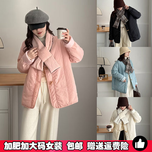 大码女装牛角扣棉衣围巾棉服冬季