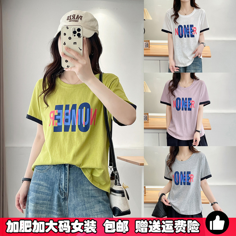 大码设计感撞色T恤雪花棉短袖女