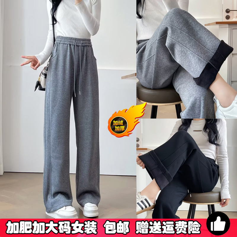 大码胖mm加绒运动裤女直筒卫裤子