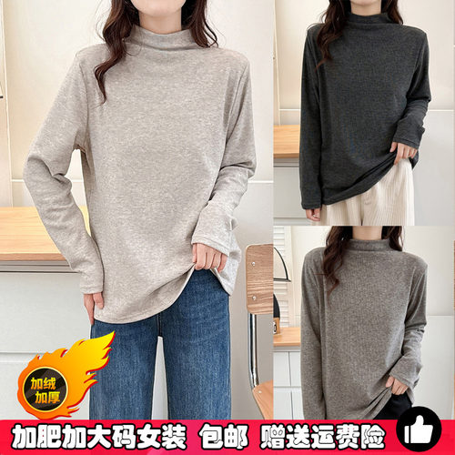 秋冬半高领双面德绒打底衫女大码