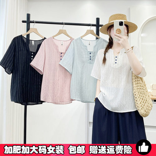 大码女士短袖夏季薄款宽松T恤衫