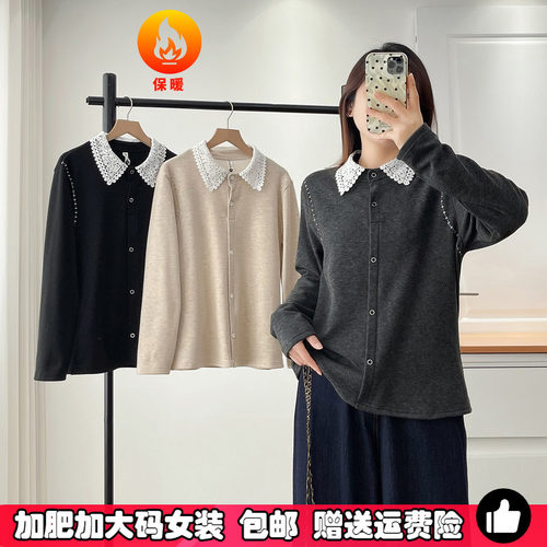 大码女装蕾丝Polo领双面绒打底衫