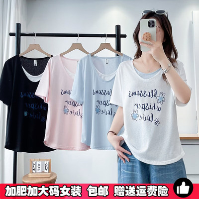 夏季特大码撞色假两件短袖T恤女