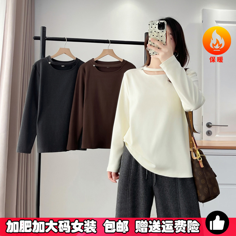 大码镂空磨毛打底衫秋冬长袖T恤