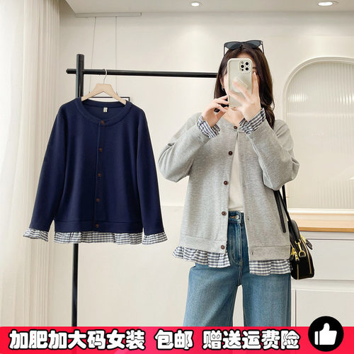 格子拼接圆领卫衣女大码开衫外套