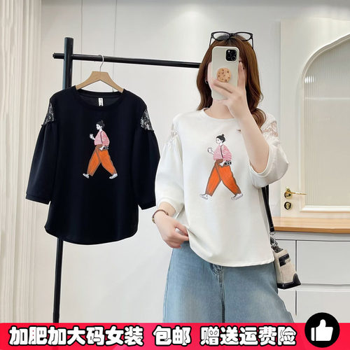 大码女装七分袖t恤女春秋款卫衣