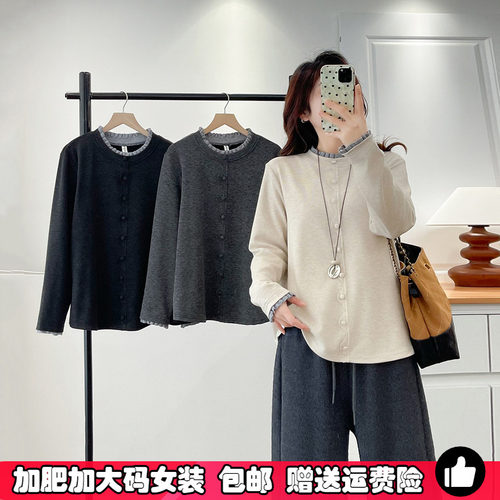 大码女长袖秋冬季内搭花边打底衫