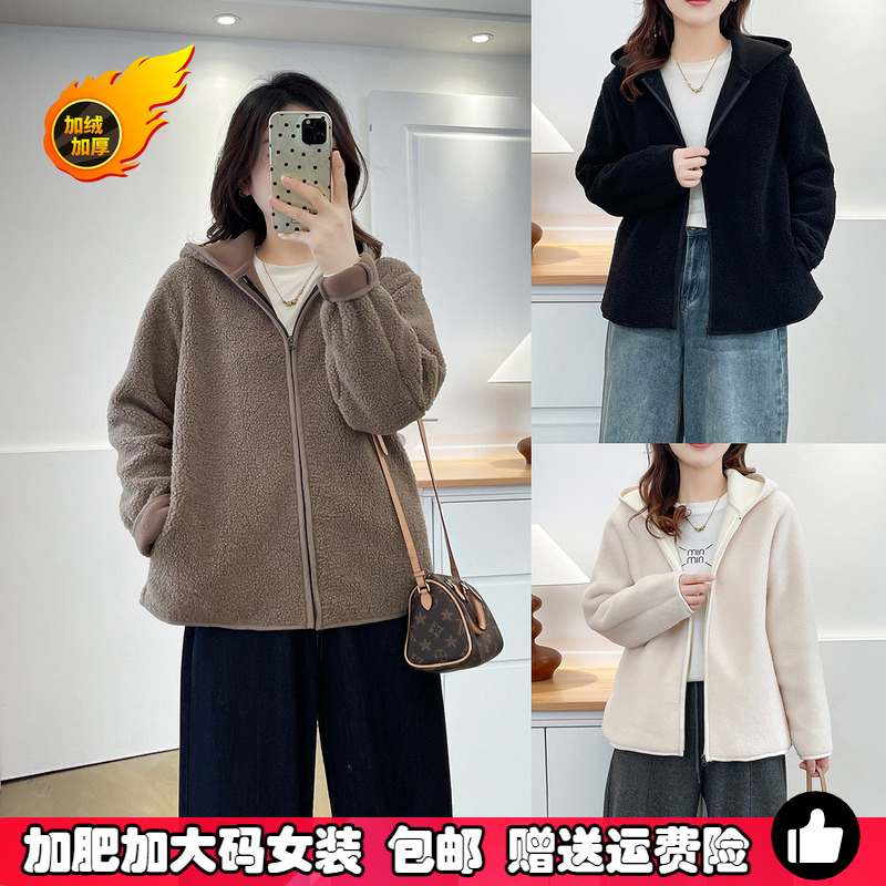 大码连帽羊羔毛外套女秋冬季棉衣