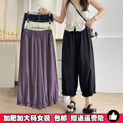 大码灯笼阔腿裤女九分裤夏花苞裤
