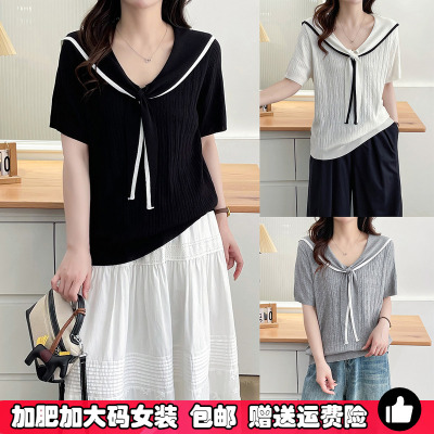 大码海军领冰丝针织衫女短袖T恤