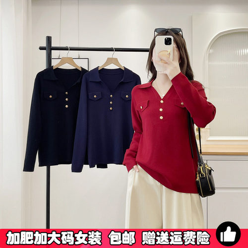 大码女装秋装翻领针织打底衫毛衣