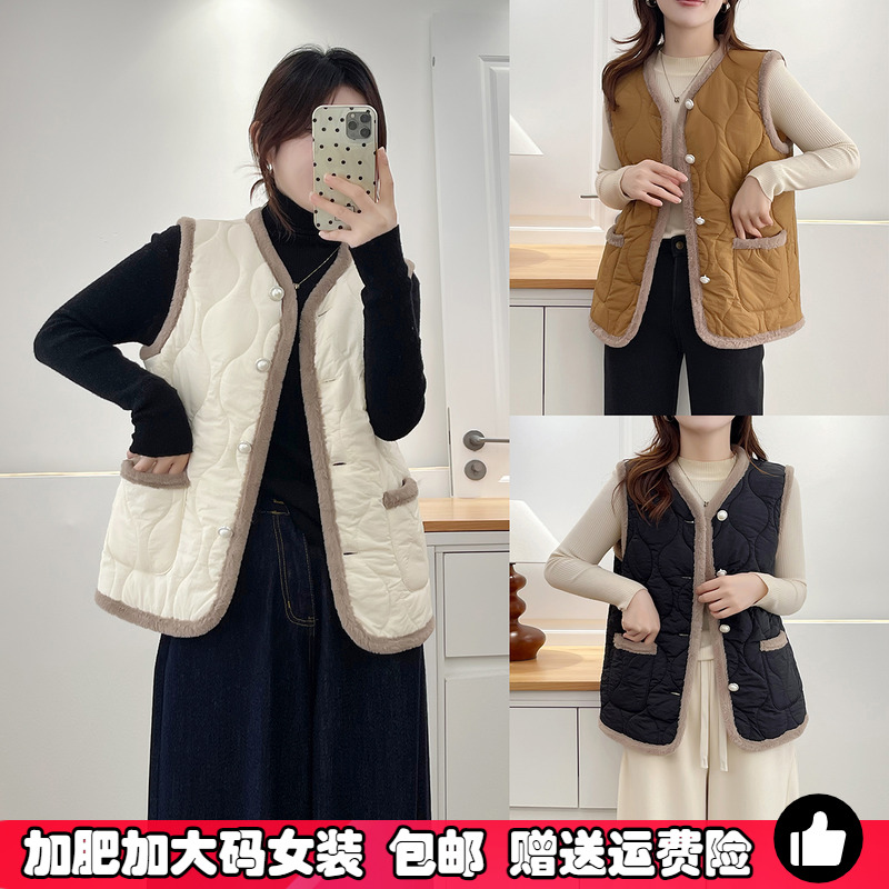 大码女装叠穿坎肩秋冬季加绒马甲
