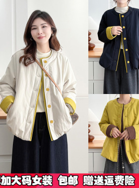 加肥加大码胖mm秋冬季新款撞色薄款棉衣女200斤假两件百搭小棉服