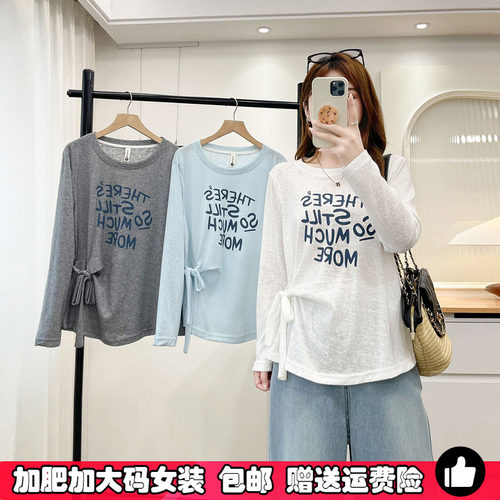 大码不规则正肩t恤女长袖打底衫