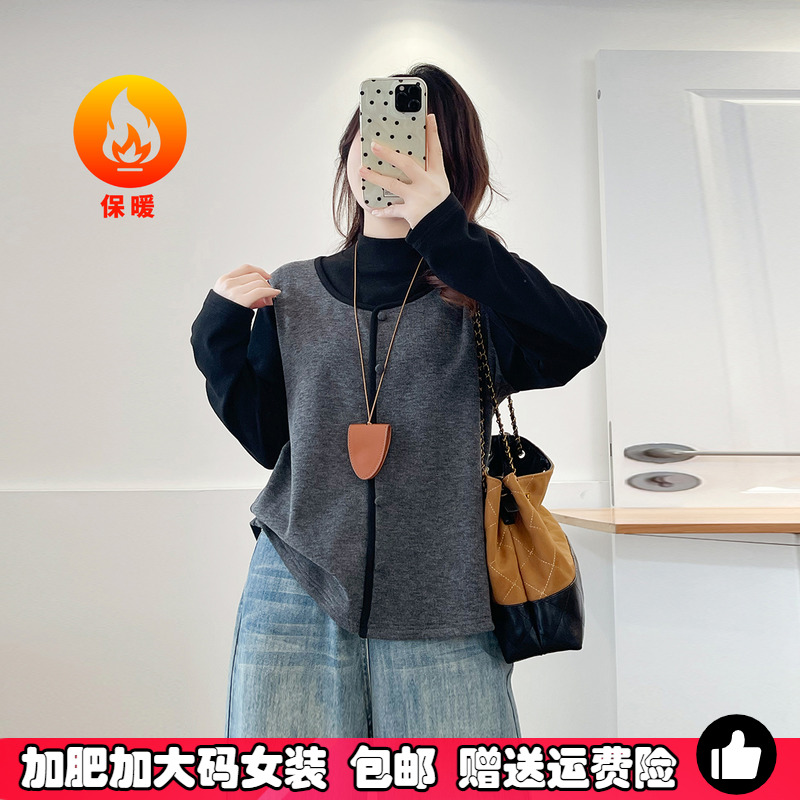 秋冬大码撞色假两件半高领打底衫