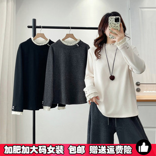 保暖衣遮肚子内搭 女士200斤冬季 大码 胖mm蕾丝拼接花边德绒打底衫