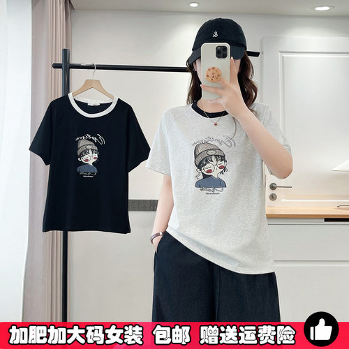 撞色圆领正肩短袖t恤女夏季大码