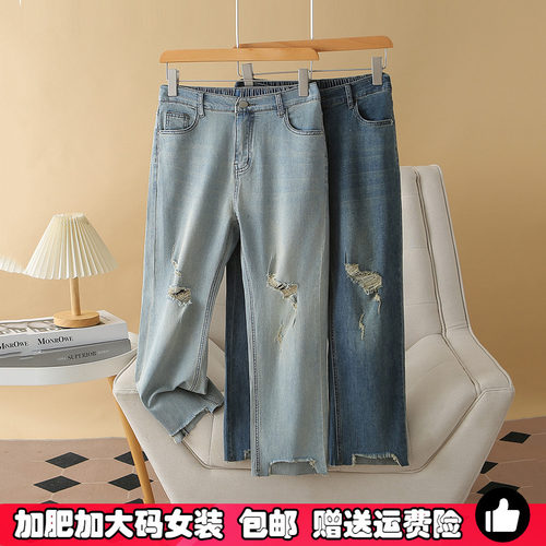 大码夏季破洞弹力牛仔七分裤女