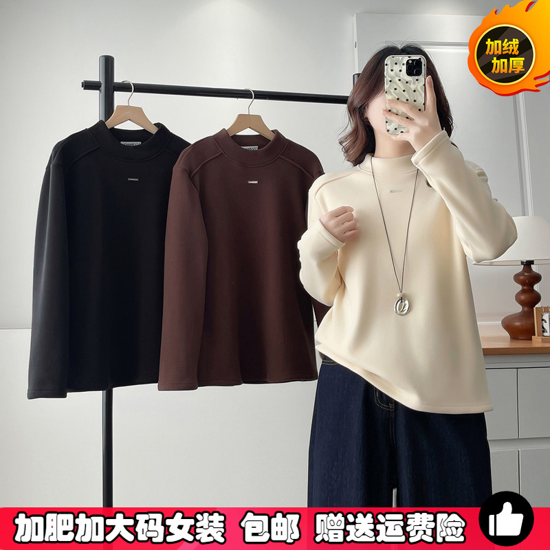 冬季新款大码加绒半高领打底衫女