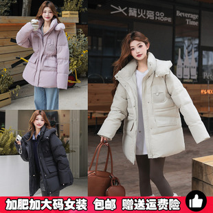 大码300斤胖mm白鸭绒中长款羽绒服女减龄90绒冬季新款羽绒衣外套