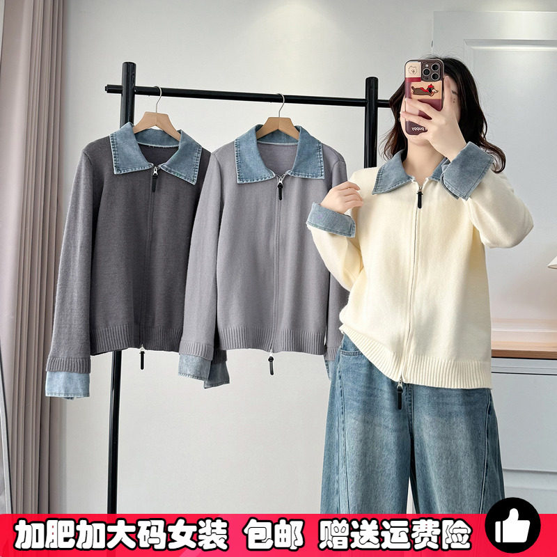 大码女装牛仔拼接Polo领双拉链针织衫秋冬季新款胖妹妹毛衣打底衫,女装/女士精品,大码内搭,淘宝优惠券,粉丝福利购,淘宝优惠卷