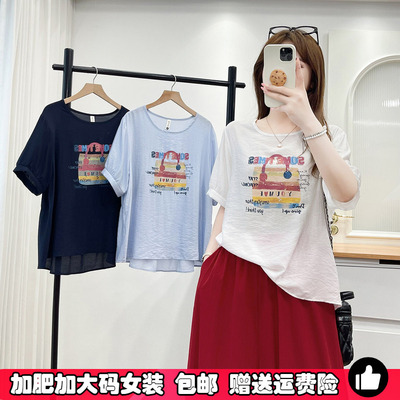 夏季慵懒风印花短袖t恤女士大码
