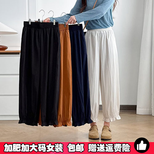 大码九分休闲灯笼裤女阔腿花苞裤