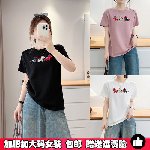 大码韩系小马圆领正肩短袖T恤夏