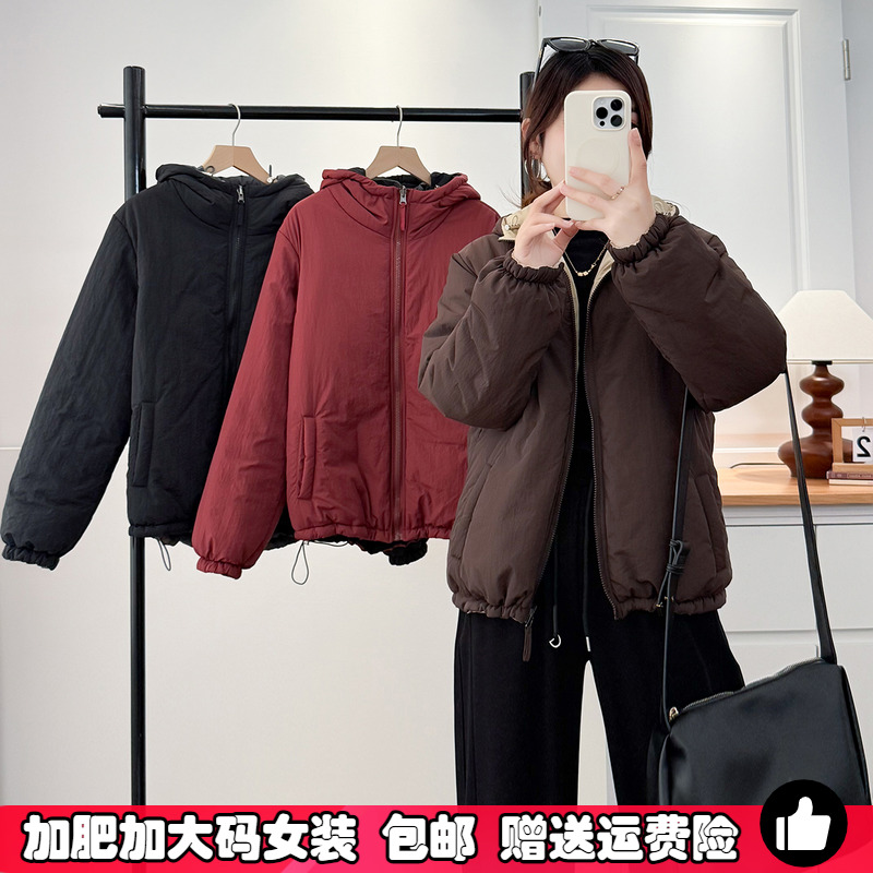 大码女装两面穿连帽棉衣夹克秋冬
