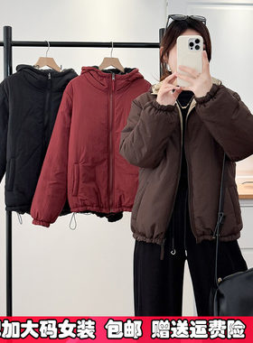 大码女装两面穿连帽棉衣夹克秋冬