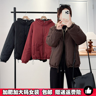 新款 两面穿连帽棉衣夹克2025年秋冬季 百搭棉服胖mm面包服 女装 大码