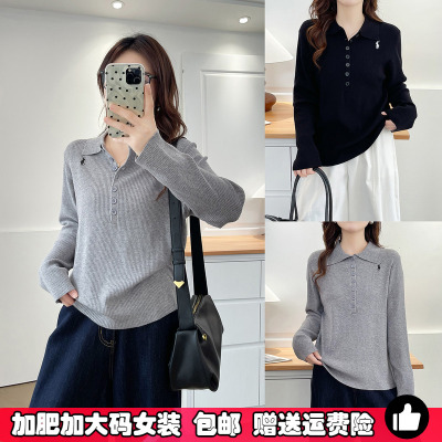 大码Polo领正肩针织衫女秋打底衫