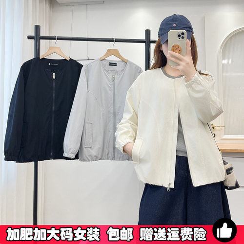 胖mm秋季新款宽松圆领夹克女大码