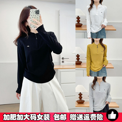 大码拉链立领长袖T恤女秋打底衫