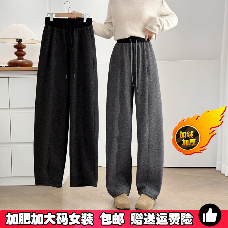 大码胖mm阔腿裤冬季加绒弯刀裤子