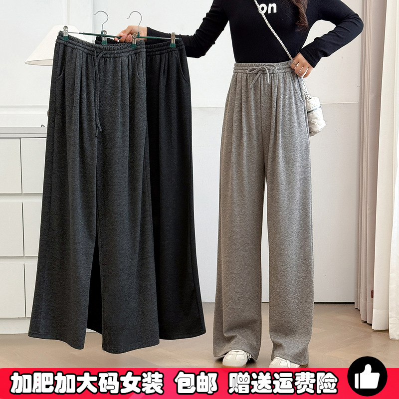 深灰色秋季糯米裤大码直筒阔腿裤