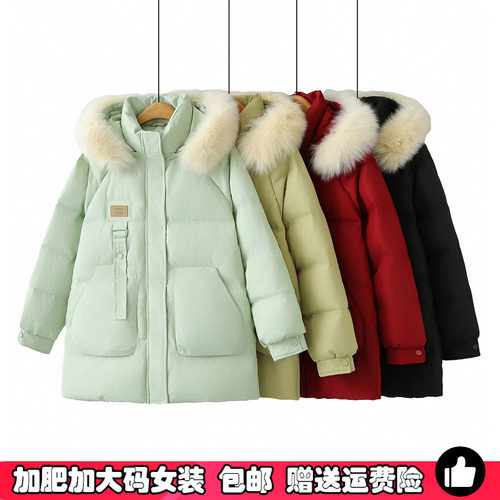 大码女装连帽中长款真毛领羽绒服